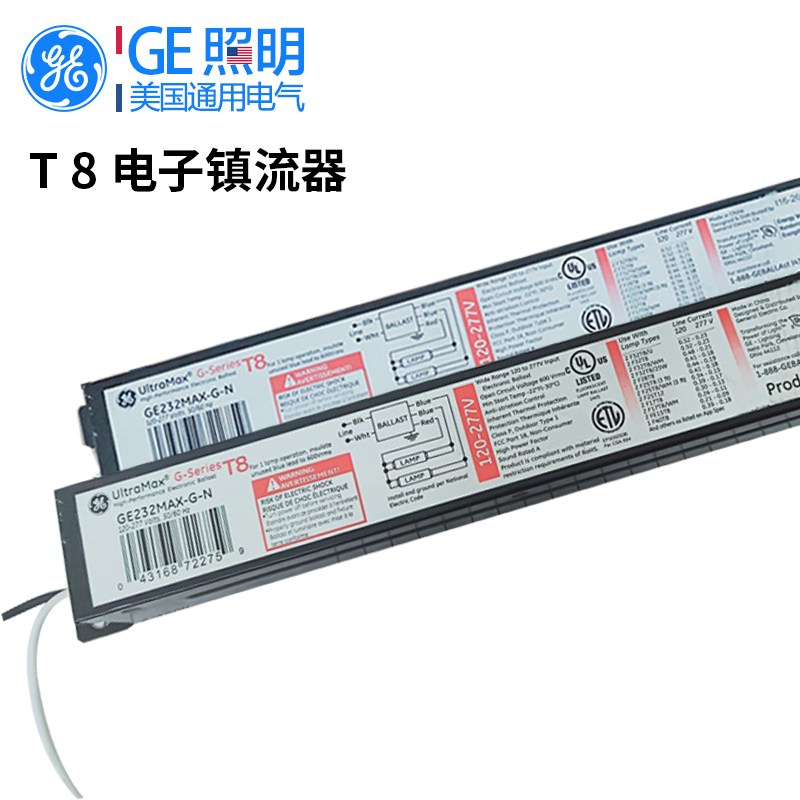 通用电气GE 17W25W28w32w40W 120-277V UL ETL美标T5T8电子镇流器-封面