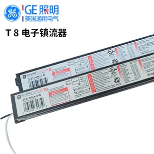 120V277V347V480V 通用電氣GE17W25W32w40W UL美標(biāo)T5T8電子鎮(zhèn)流器