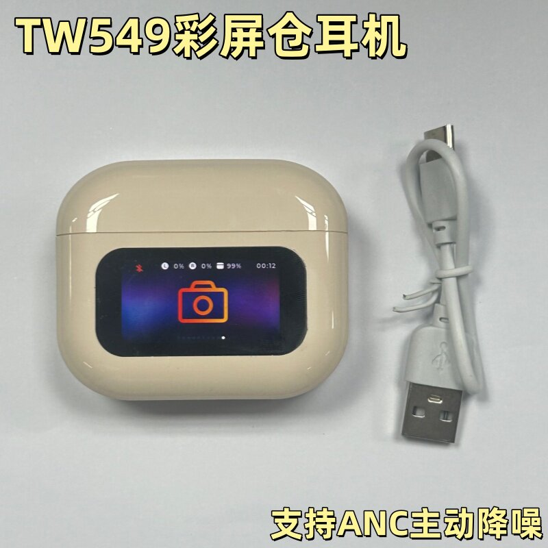 【二手】彩屏仓无线蓝牙耳机商务运动男女款适用苹果vivo小米OP