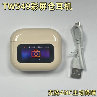 适用苹果vivo小米OPPO 彩屏仓无线蓝牙耳机商务运动男女款 二手