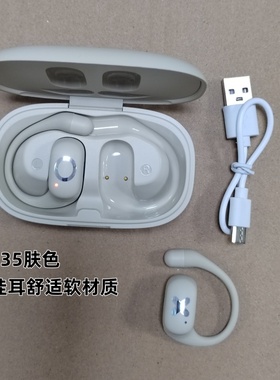 【二手】OWS无线蓝牙耳机挂耳运动男女士款适用苹果vivo小米OPPO