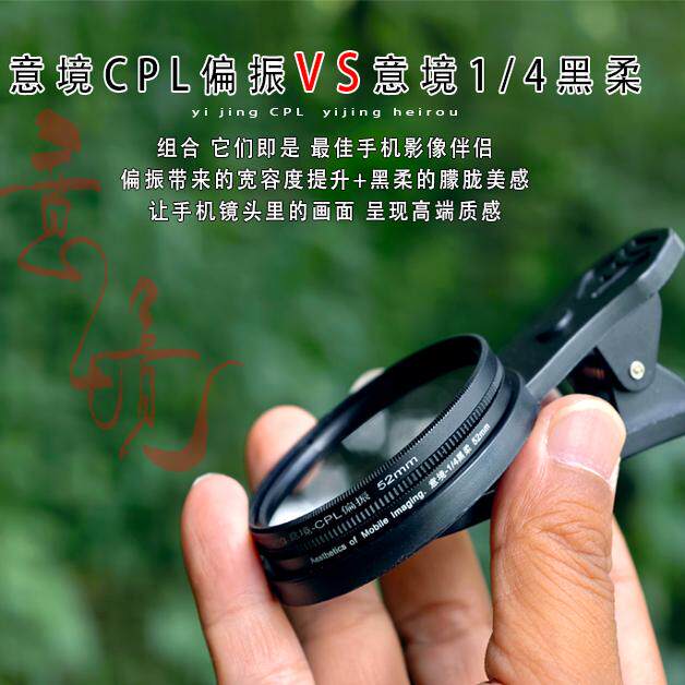 专业拍摄镜头二合一效果极好