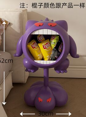 宝可梦耿鬼客厅沙发边几可移动角几床头柜子落地零食架装饰品摆件