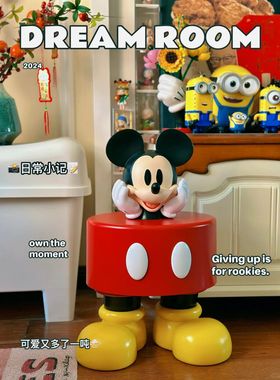 米奇小矮凳创意家居可坐摆件可爱简约凳子