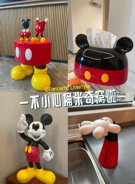 米奇小矮凳创意家居可坐摆件可爱简约凳子