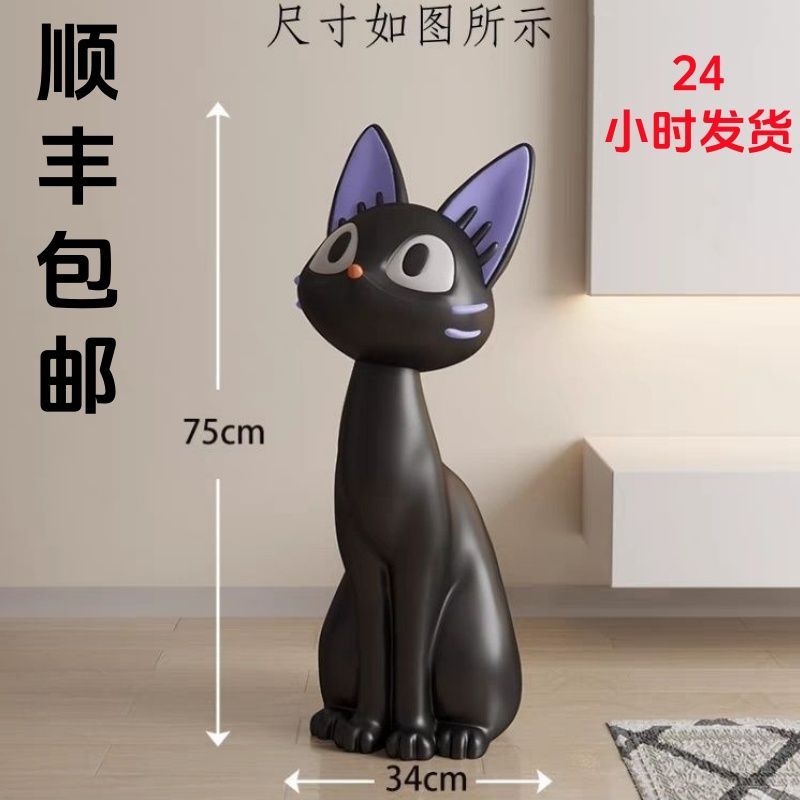 猫咪黑猫咪客厅大型电视柜沙发旁边落地装饰品搬家开业送礼物摆件