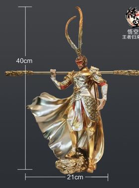 现树脂摆件斗战胜佛齐天大圣新年办公室客厅家居装饰礼盒包装送礼