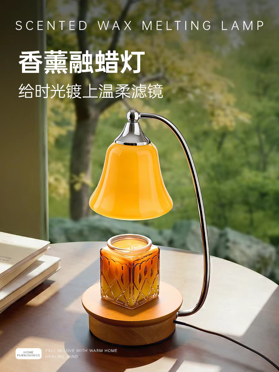 中古风实木融蜡灯可调光玛吉拉梅森香薰灯生日送礼礼物卧室床头灯