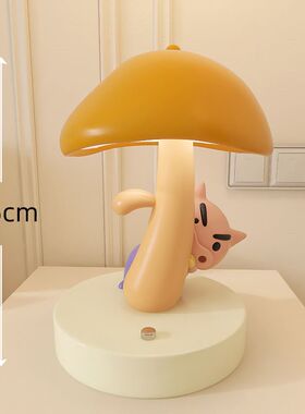肥嘟嘟左卫门蘑菇造型客厅电视柜旁氛围感夜灯儿童床头柜台灯摆件