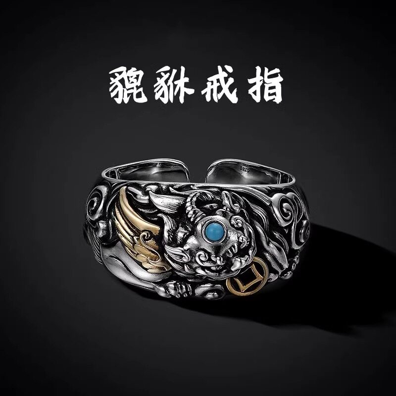 貔貅转运招财戒指环潮男复古风朋戒指/指环