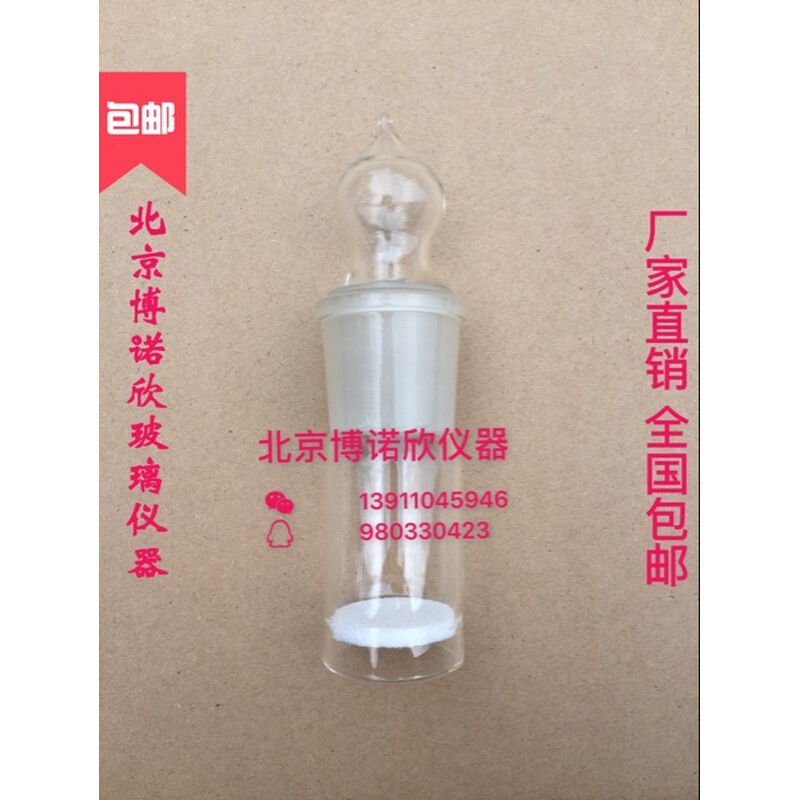 .玻璃沙芯坩埚坩埚式过0滤器磨砂口坩埚5ml定制产品厂家直销