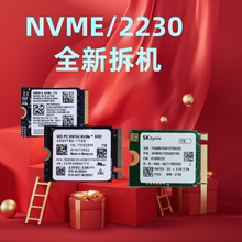 全新拆机2230 128/256固态M.2Nvme硬盘BG4BG5、BC711、PM991A