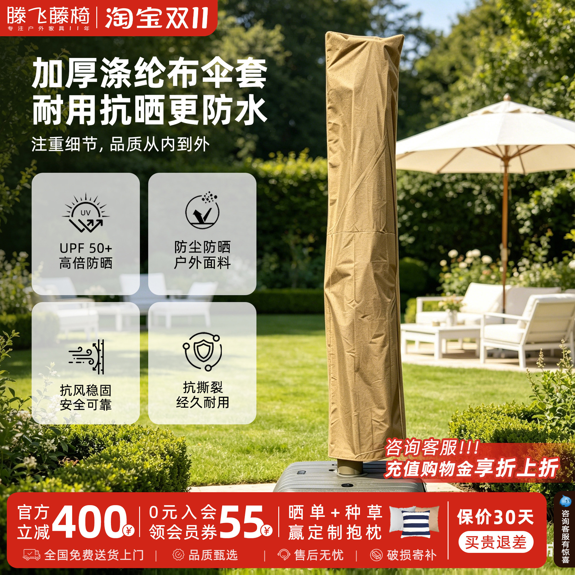 户外遮阳伞伞套保护套防尘防晒