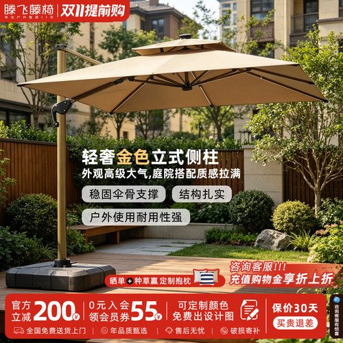 【金铝杆】水箱款户外庭院遮阳伞