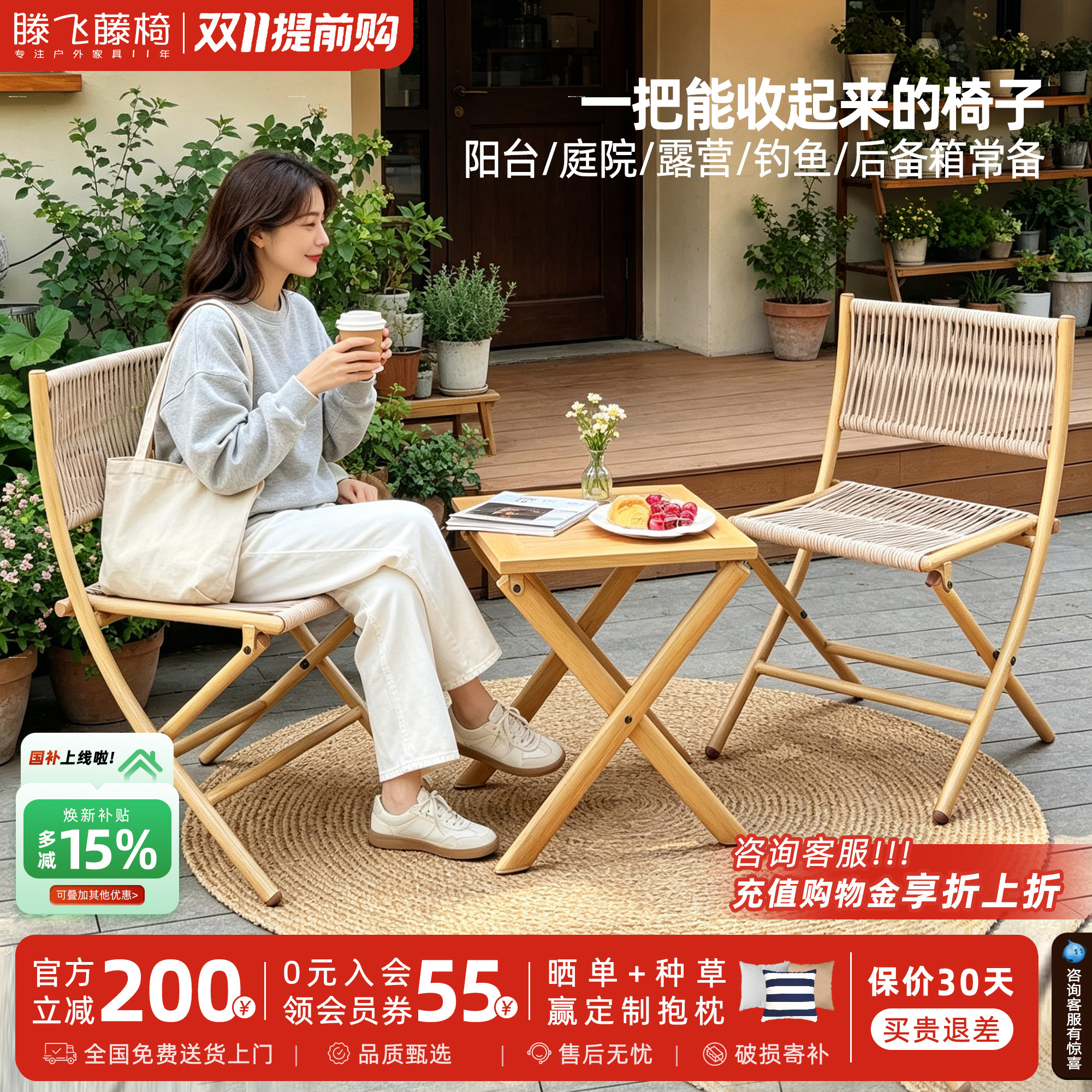 露营阳台休闲喝茶折叠桌椅组合夜市摆摊三件套藤椅舒服久坐靠背椅