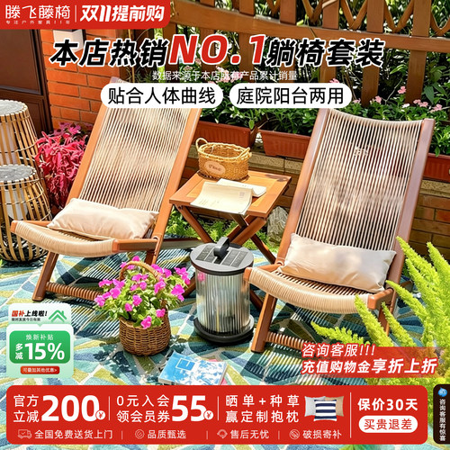 阳台户外桌椅组合庭院花园防水