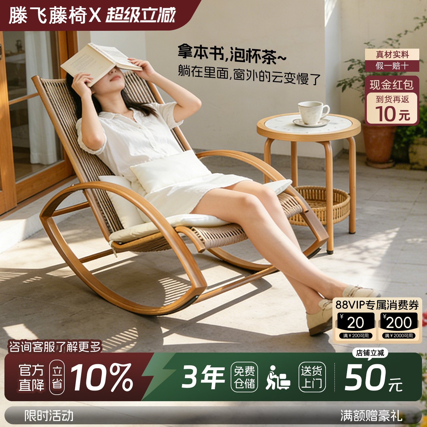 藤编摇椅户外可睡觉阳台家用休闲