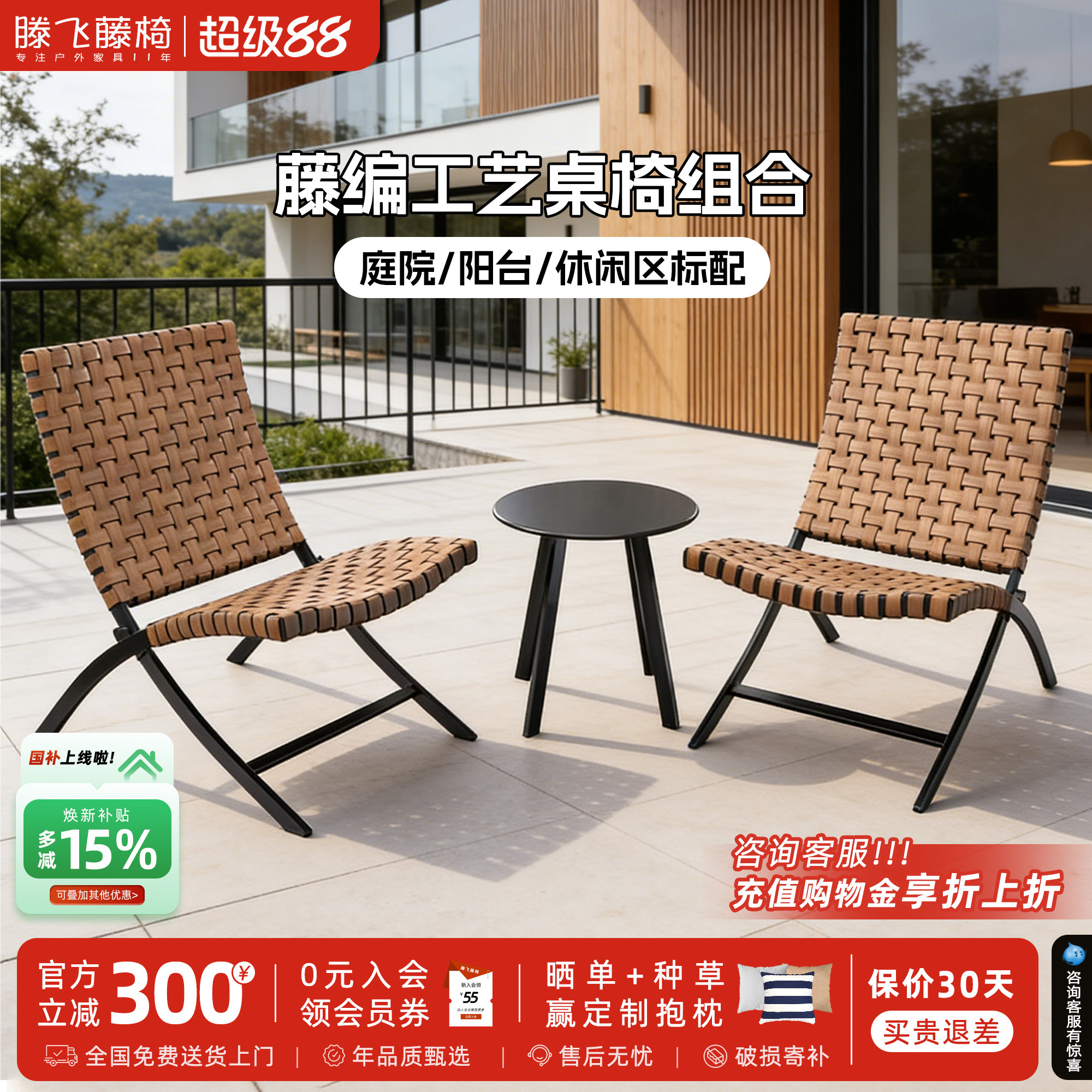 户外桌椅休闲区庭院别墅室外防水防晒别墅露台花园阳台茶桌椅组合