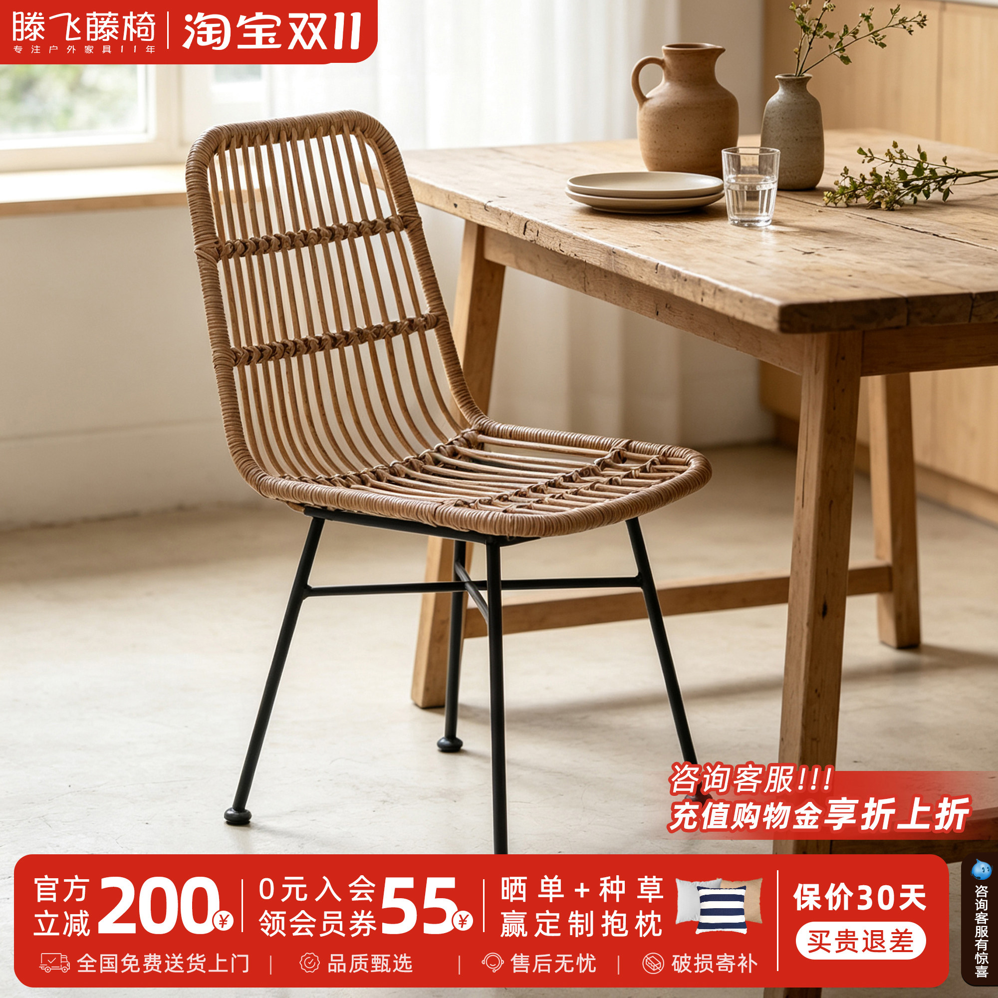 藤编椅子靠背椅2026新款家用小户型高级舒服久坐商用餐厅椅餐桌椅