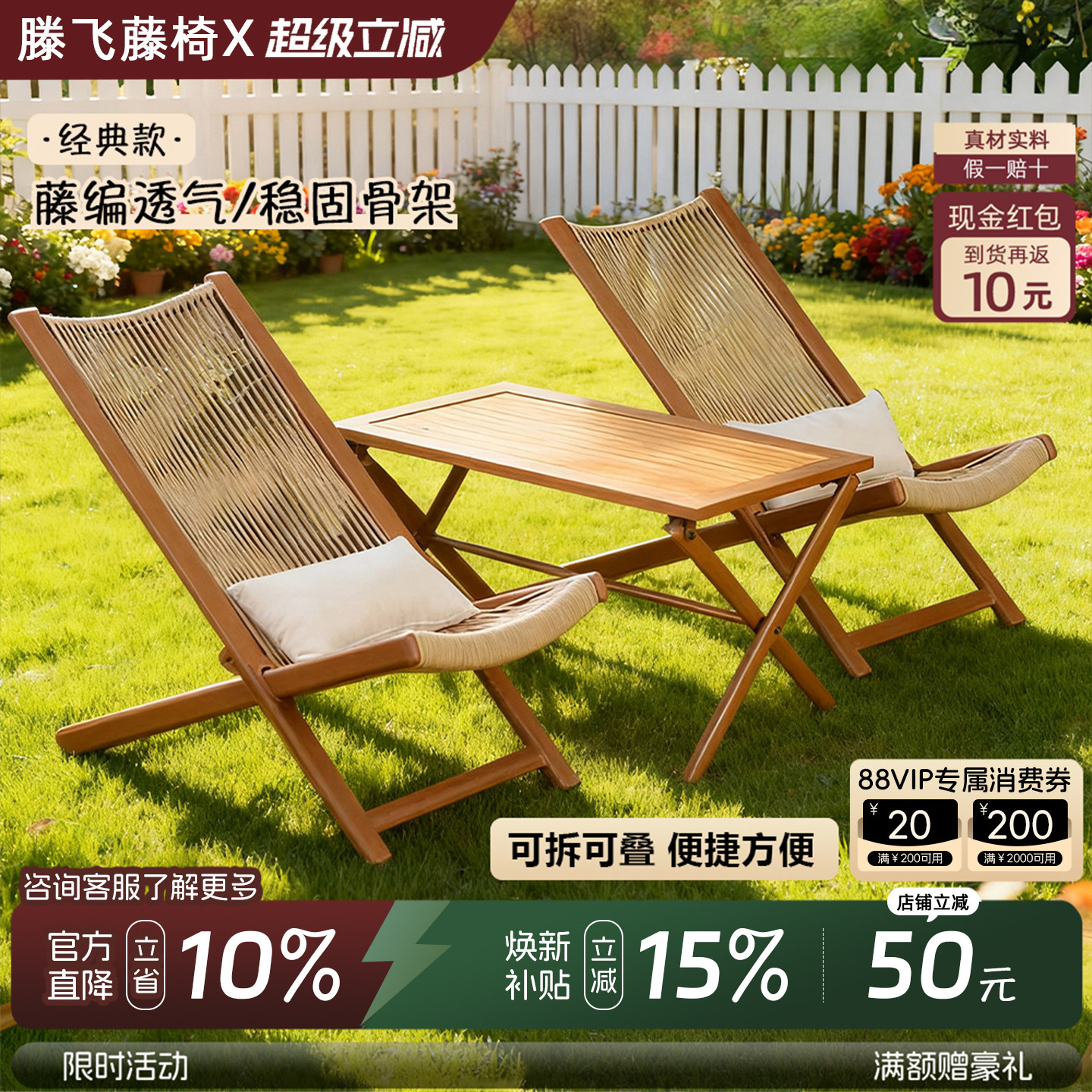 【长桌】阳台户外桌椅组合庭院花园折叠休闲防水新中式躺椅藤椅子