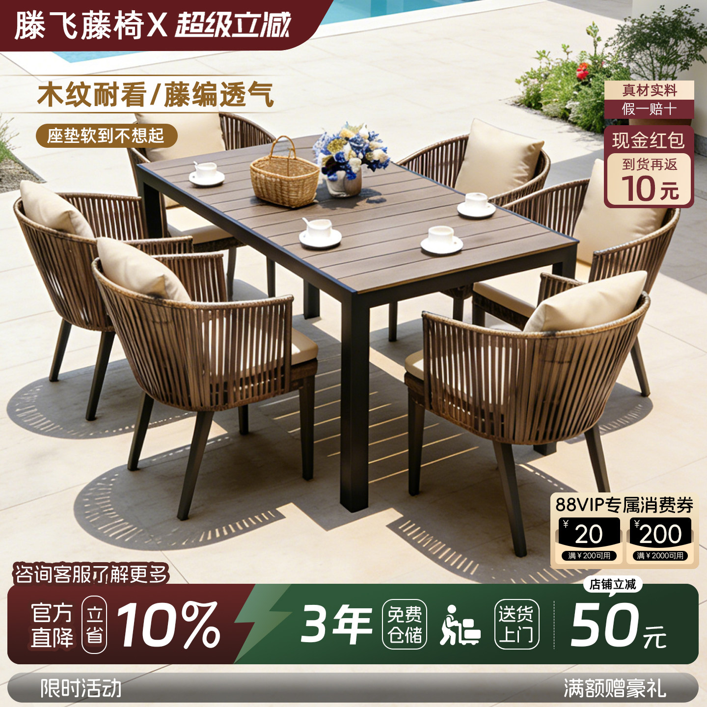 户外塑木桌椅庭院防水防晒防腐木组合休闲咖啡厅阳台花园桌椅组合