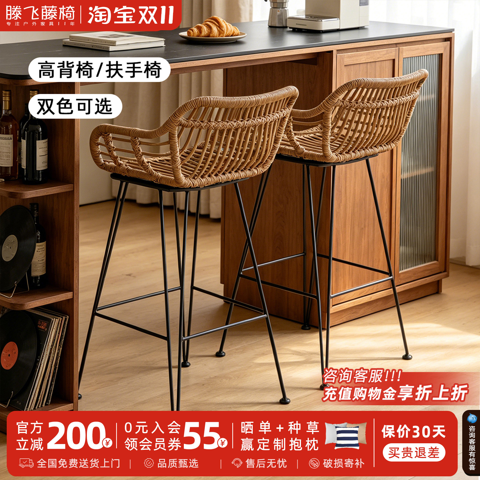 藤编餐椅吧台凳中古高脚凳餐厅酒吧户外庭院家用靠背椅高脚岛台椅