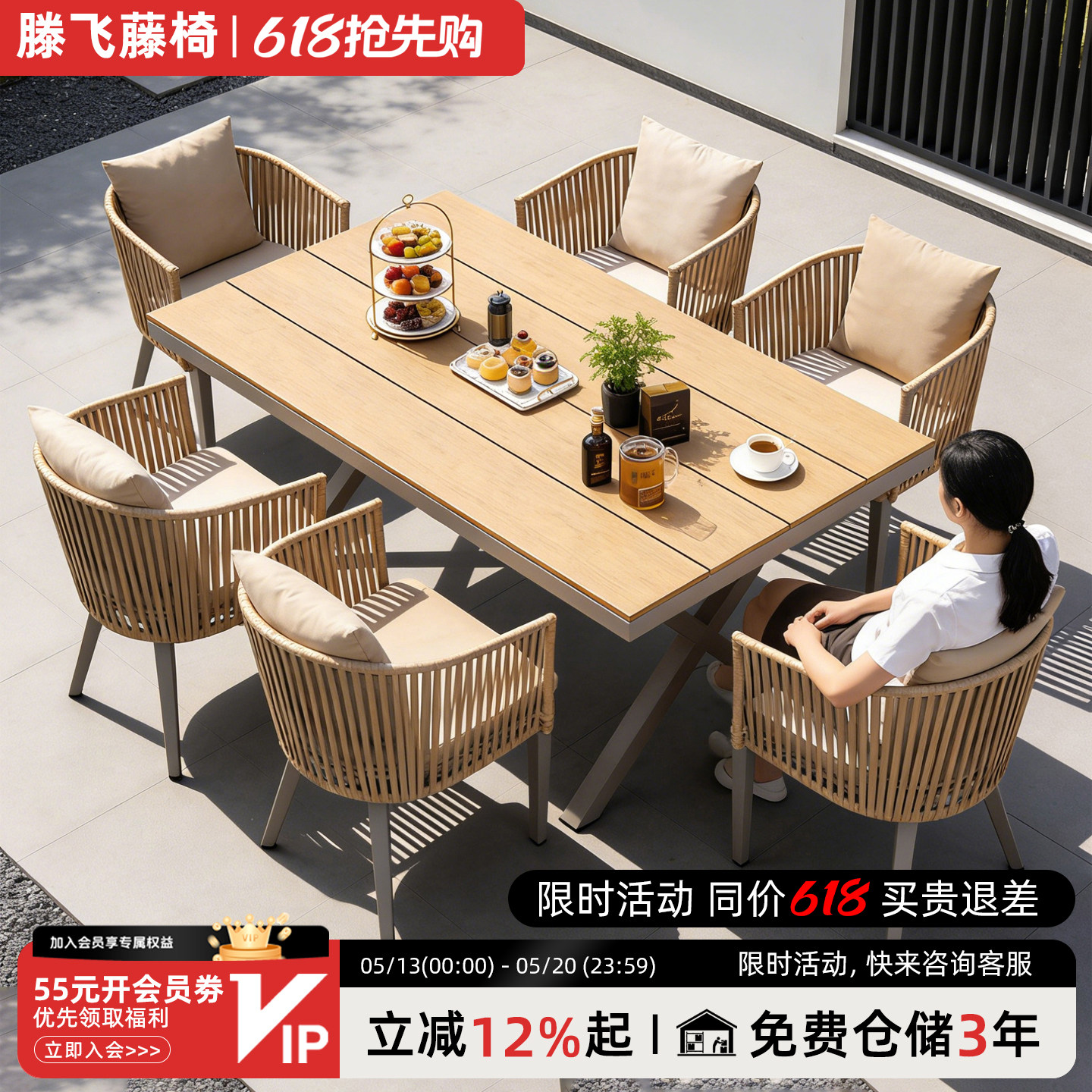 户外桌椅庭院藤椅露天花园户外防水防晒咖啡厅塑木铝合金桌椅组合