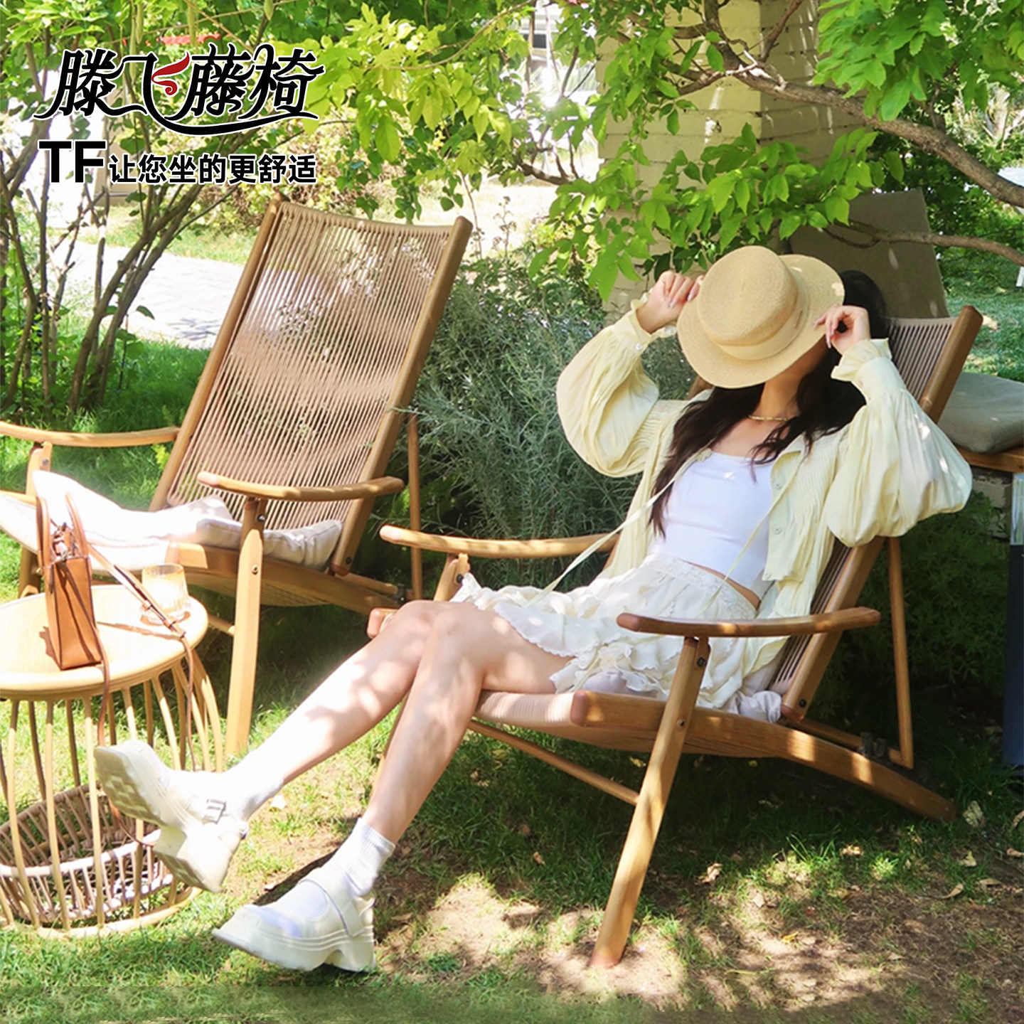 【四档调节】折叠躺椅新款坐睡两用户外庭院藤椅阳台家用新中式,住宅家具,折叠椅/躺椅,淘宝优惠券,粉丝福利购,淘宝优惠卷