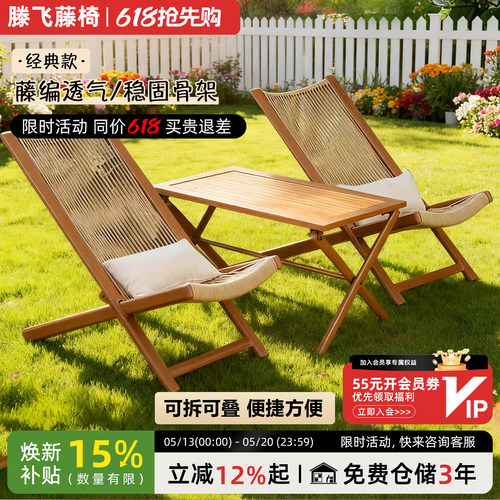【长桌】阳台桌椅组合新中式户外