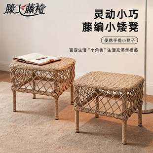 小凳子新中式板凳藤编家用矮凳儿童凳结实防滑耐用高级客厅小椅子