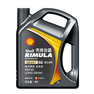 Shell壳牌 劲霸 R6 全合成重负荷柴机润滑油 10W-40 CI-4 4L/桶