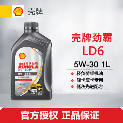 官方授权正品保证可开专用发票