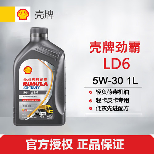 官方授权正品保证可开专用发票