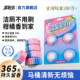 蓝怡宝马桶清洁剂蓝泡泡自动洁厕宝块厕所除臭去异味留香除垢去渍