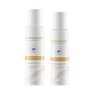 铂鱼械字号医用胶原面霜精华套装医美补水亮白舒缓泛红修复肌屏障