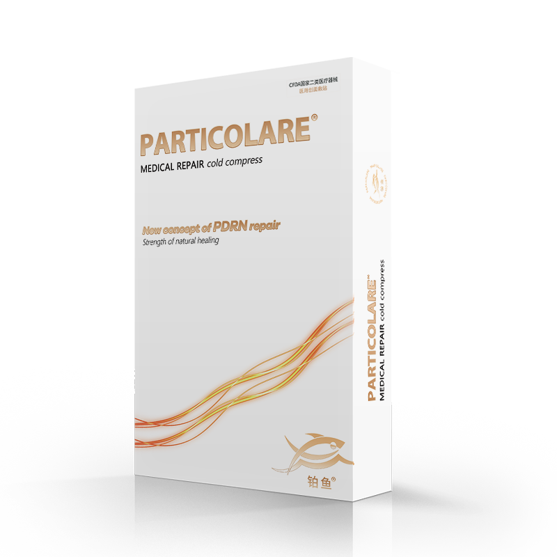 铂鱼医用冷敷贴医美术后修复补水面膜型敏感肌水光针激光护理械号