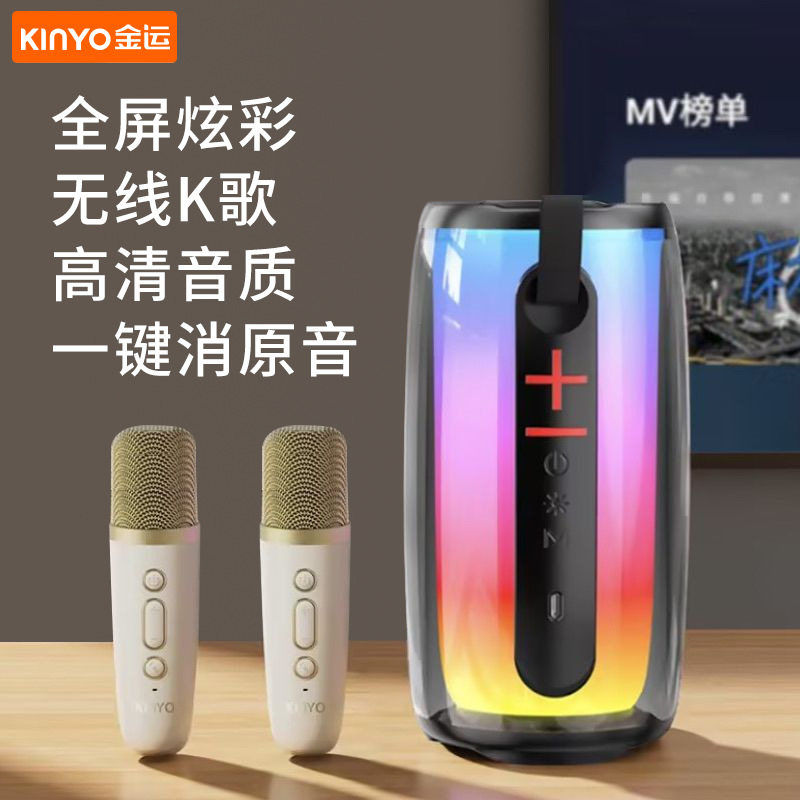 金运K9蓝牙音箱K歌音响带话筒麦克风声卡家用户外便携式蓝牙音箱高性价比高么？