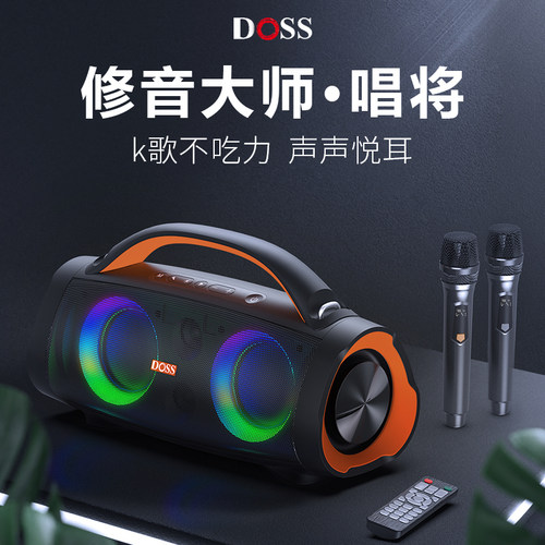 DOSS6喇叭K歌音响户外便携长续航