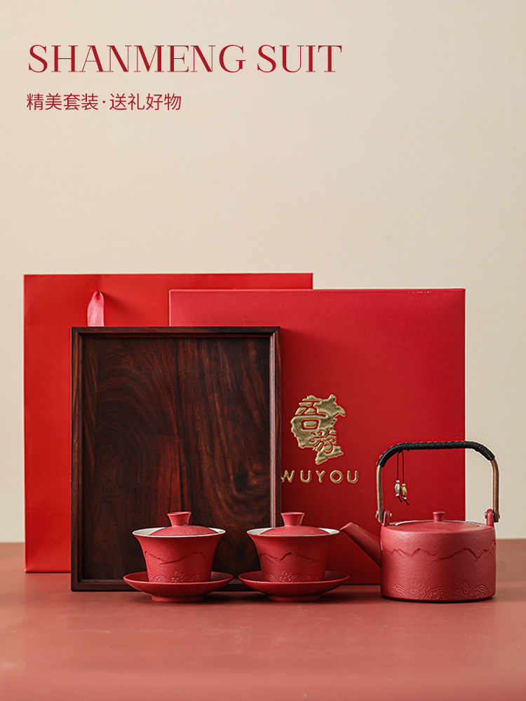 吴佑婚礼茶杯一套嫁妆用品婚礼红色婚礼茶杯对新婚有盖碗改装杯
