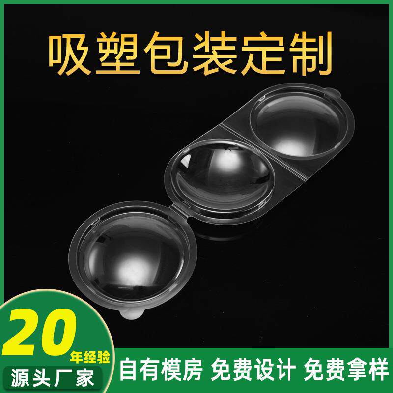 厂家直销硅胶文胸高透明吸塑盒泡壳半圆胸贴对折吸塑包装