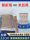 Поясничный поясничный отдел позвоночника, компрессионный перелом грудной клетки, послеоперационный поясничный диск поясничного отдела позвоночника mini 0