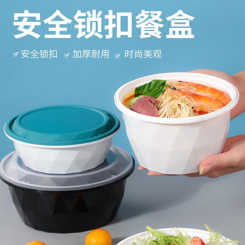 加厚一次性食品级防盗扣防偷吃餐盒外卖打包盒耐高温可微波饭盒