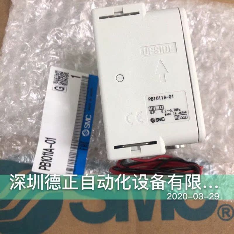 全新原装SMC隔膜泵 PB1011A-01-BN PB1013A-01-B日东劲拓波峰焊