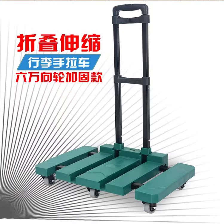 快递万向轮带刹车静音折叠行李车