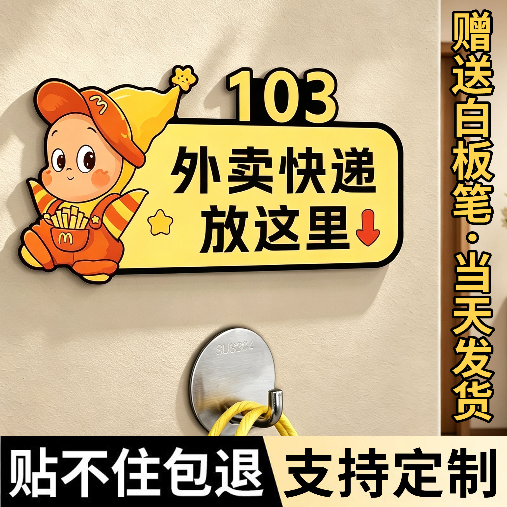 加厚亚克力外卖快递放这里指示牌图片