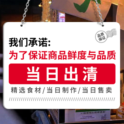 【胖东来超市同款】美陈广告牌