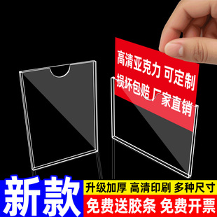亚克力a4卡槽a3a5a6双层卡槽板照片墙相框卡槽UV打印展示牌透明展示板盒子定做有机玻璃塑料折弯A4插纸展示盒