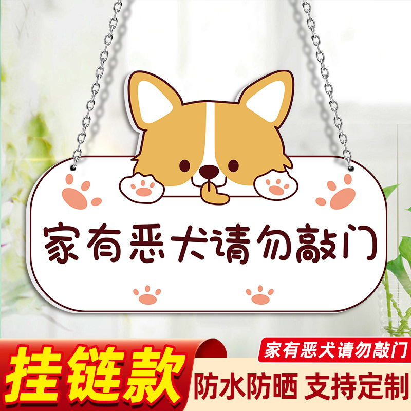 快递温馨提示牌精美挂链