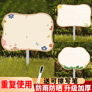 手绘菜园插地牌空白菜地标识牌班牌种植园牌幼儿园菜园种植花园种植插地展示牌DIY小农场劳动实践基地指示牌