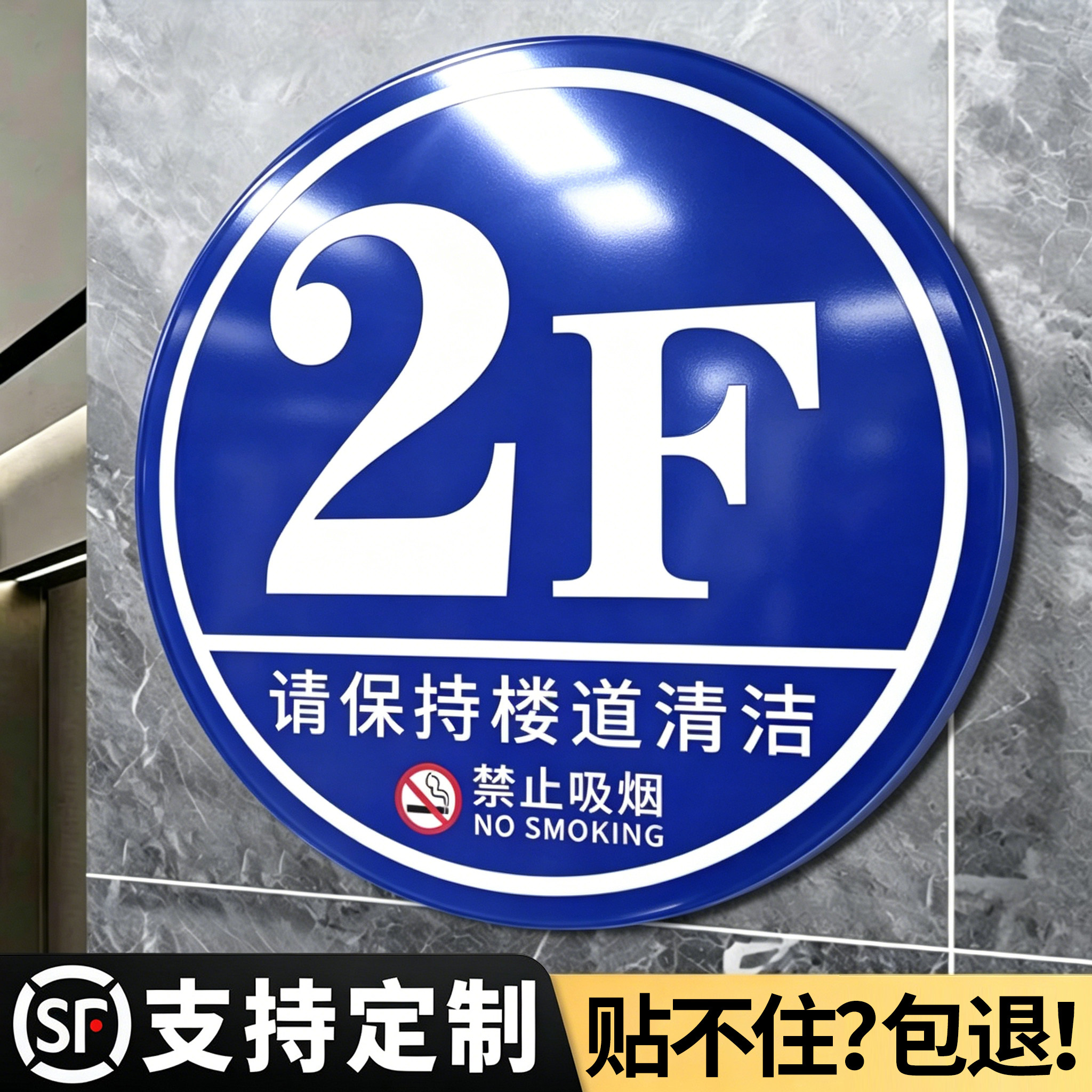 【可定制】小区楼栋牌数字号码牌